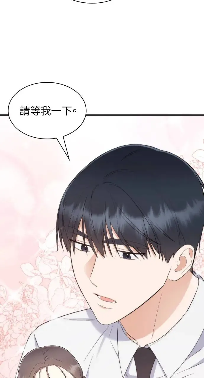 第6话 第28页