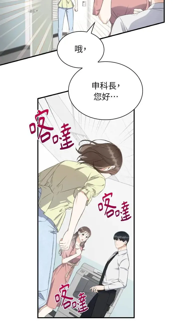 第6话 第30页