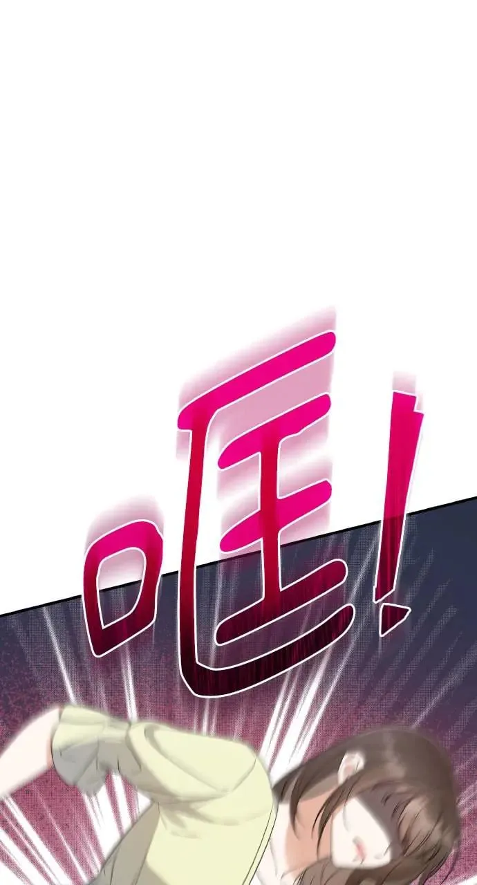 第6话 第31页