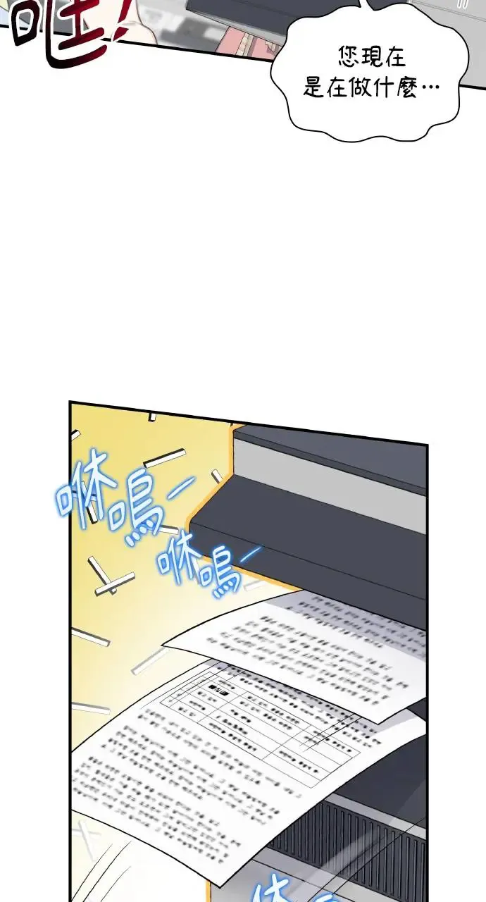 第6话 第34页