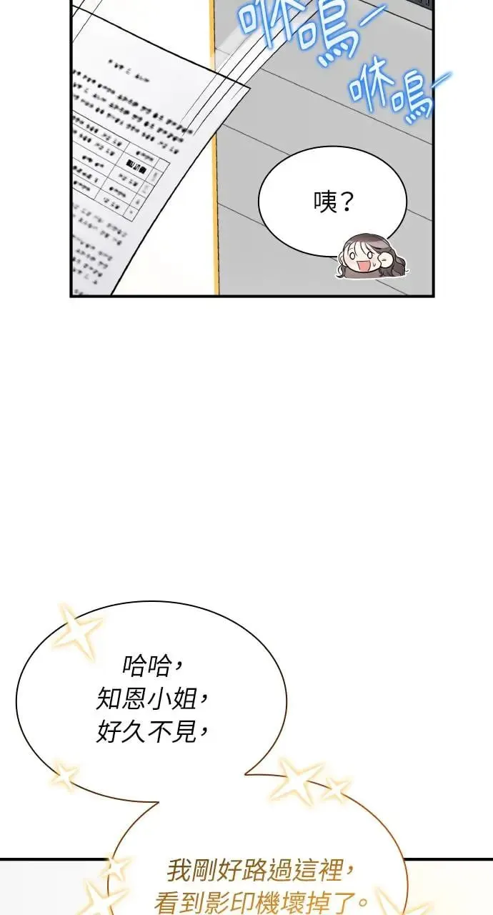 第6话 第35页