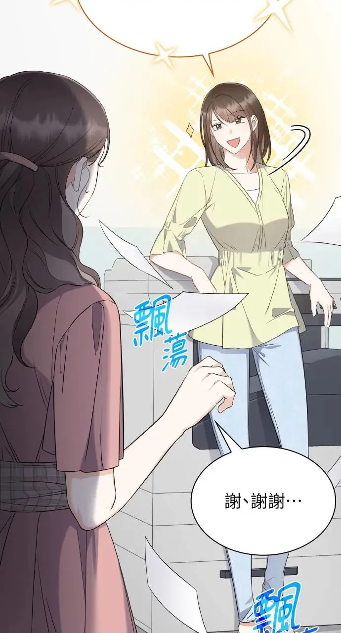 第6话 第36页