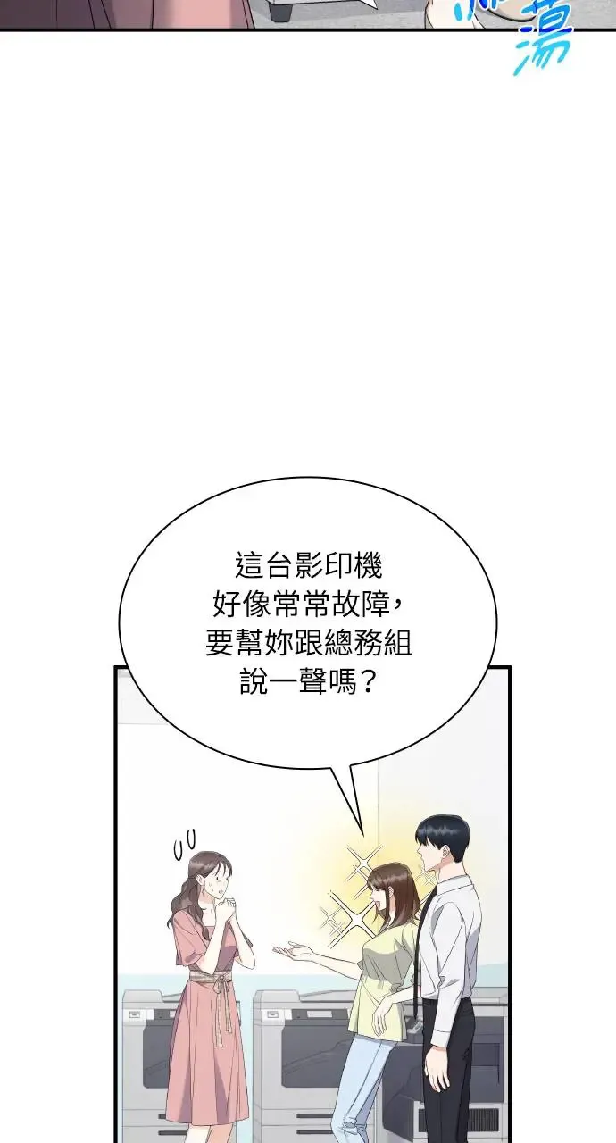 第6话 第37页