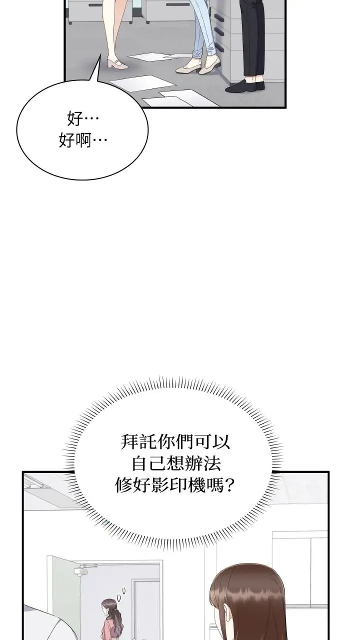 第6话 第38页