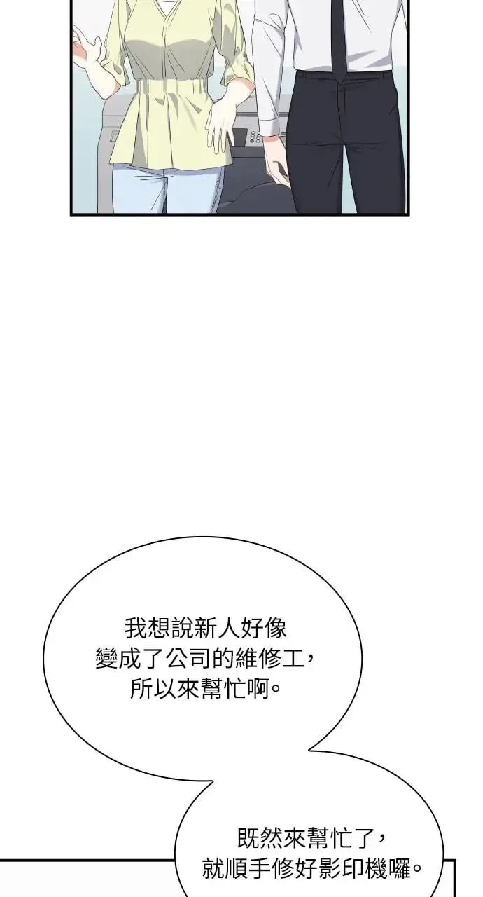 第6话 第40页