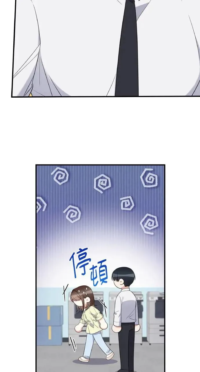第6话 第44页