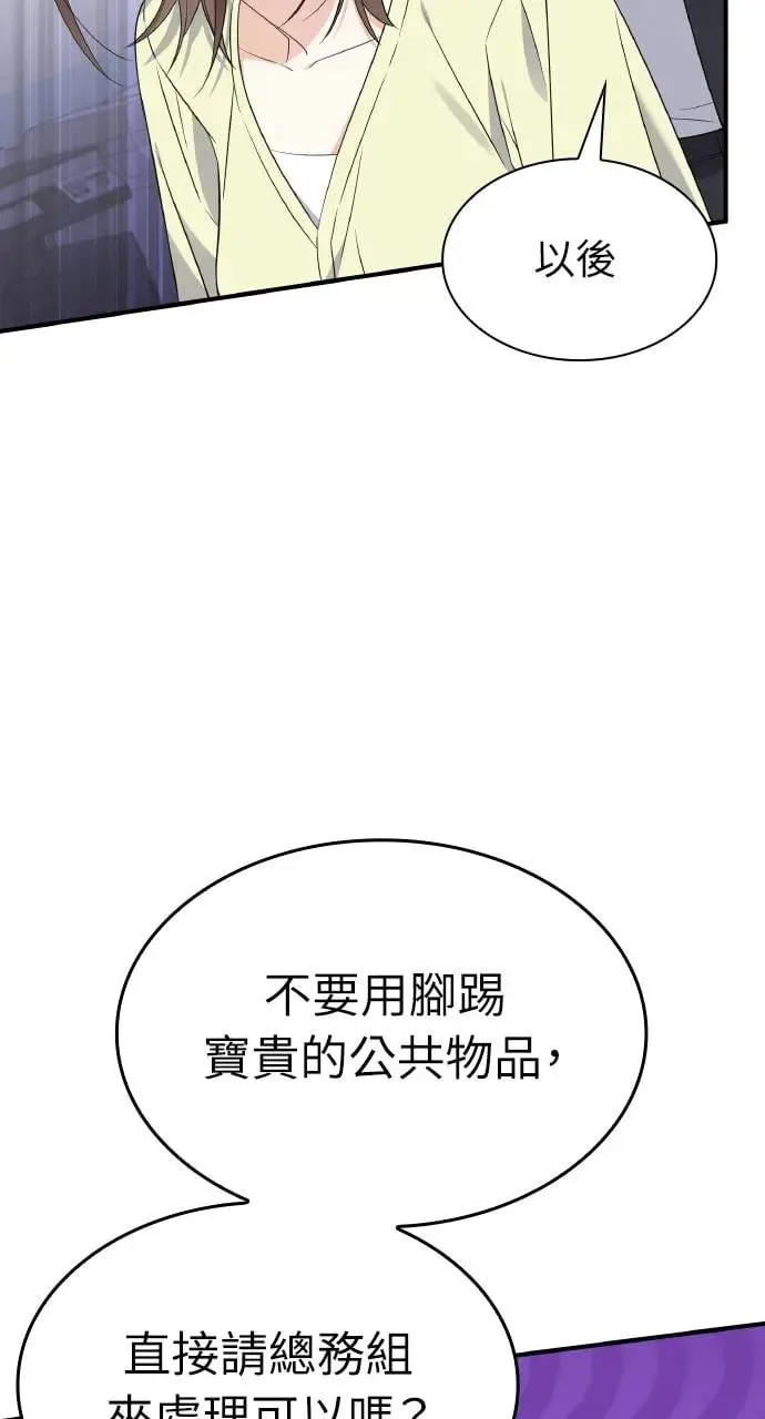 第6话 第46页