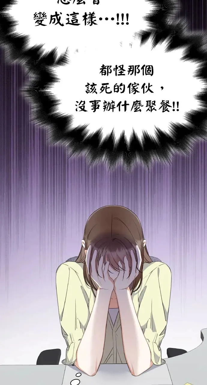 第6话 第51页