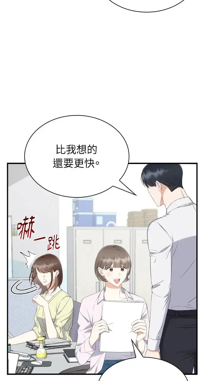 第6话 第57页