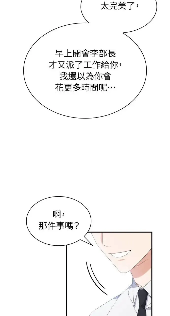 第6话 第58页