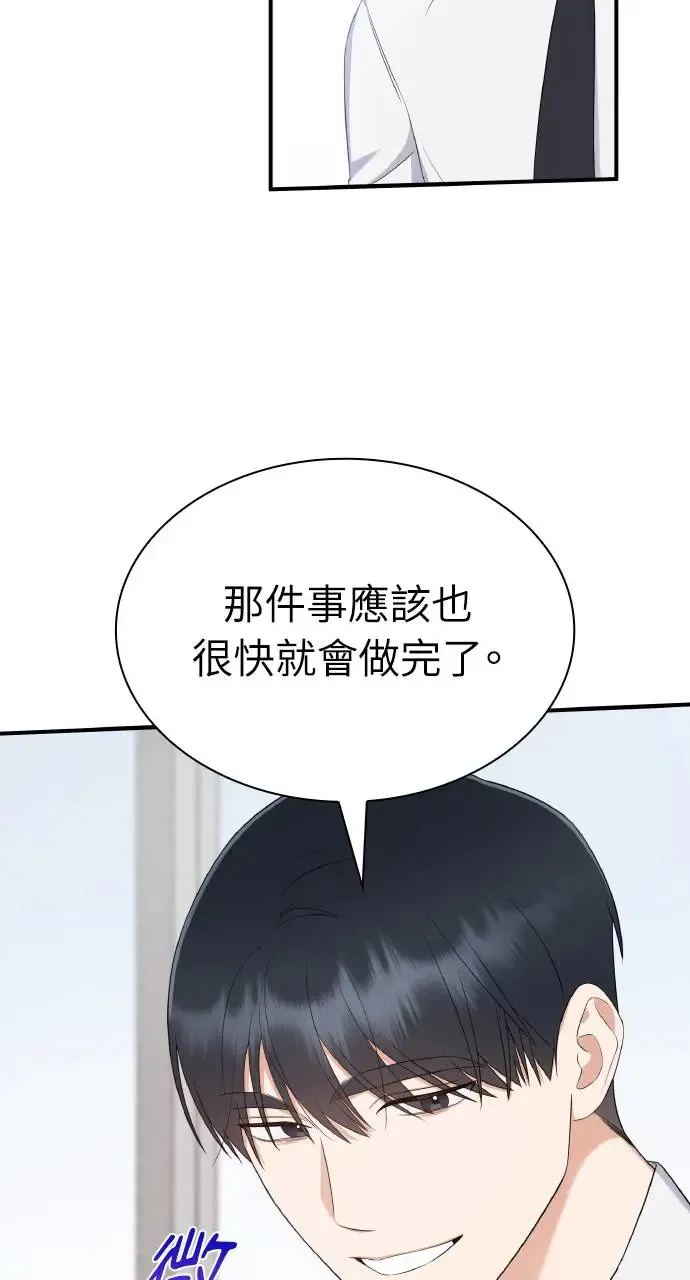 第6话 第59页