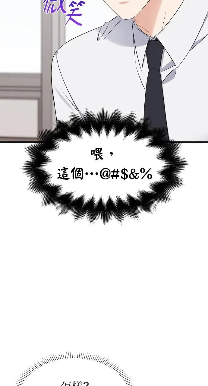第6话 第60页