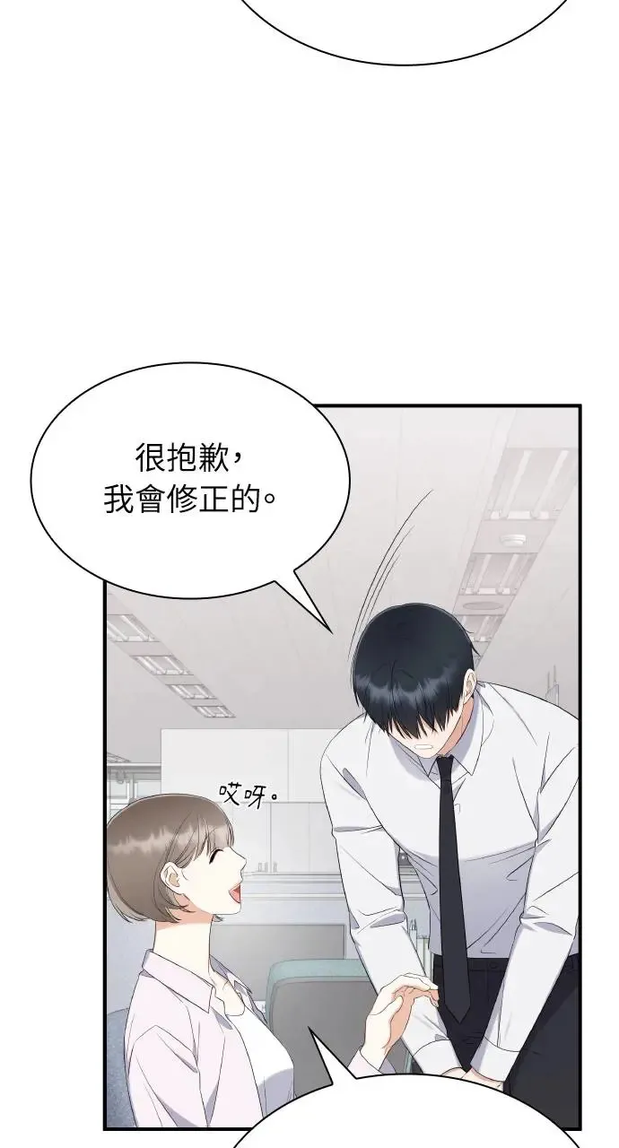 第6话 第63页
