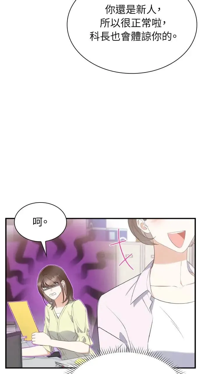 第6话 第64页