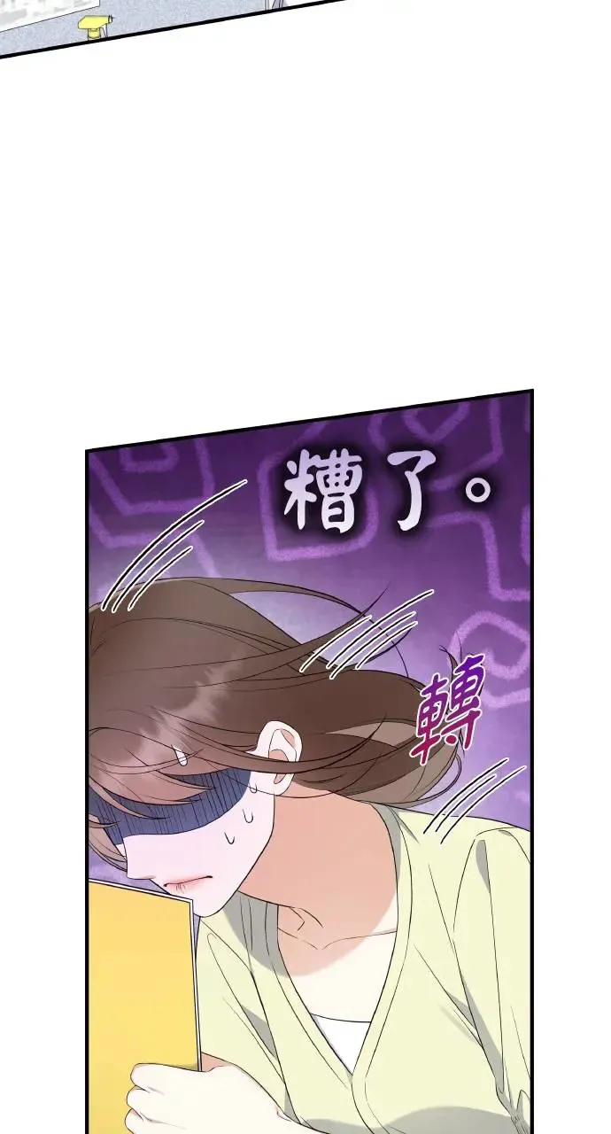 第6话 第67页