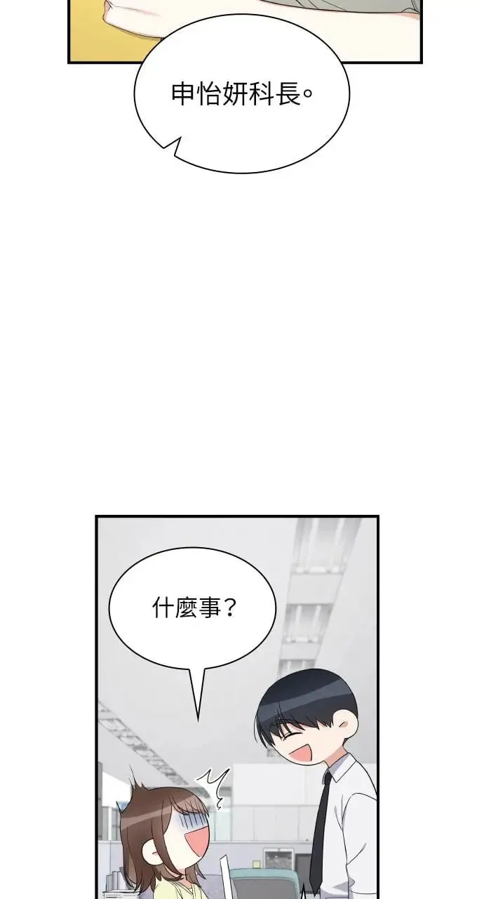 第6话 第68页