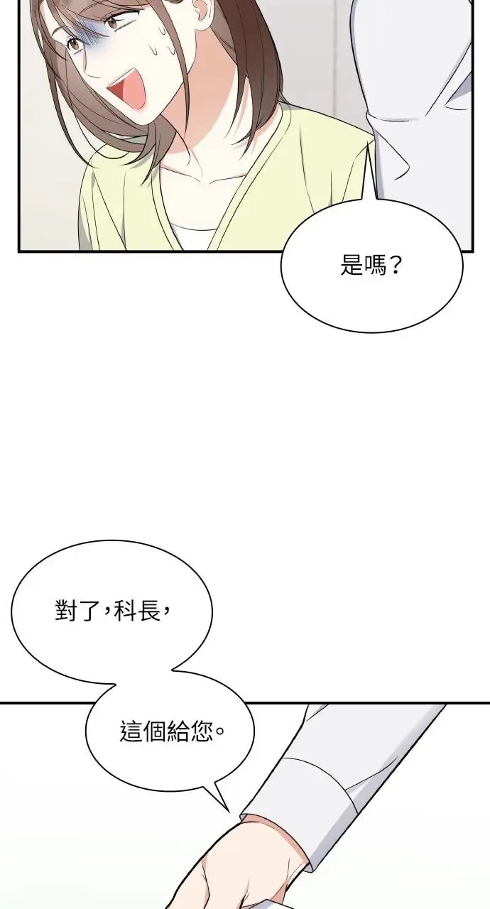 第6话 第70页