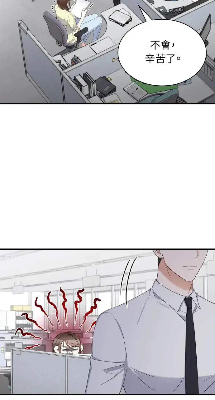 第6话 第76页