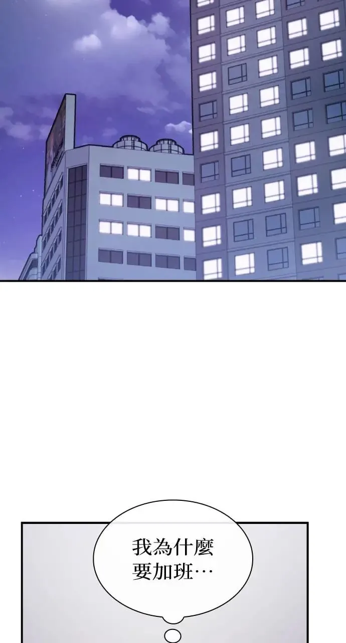 第6话 第80页