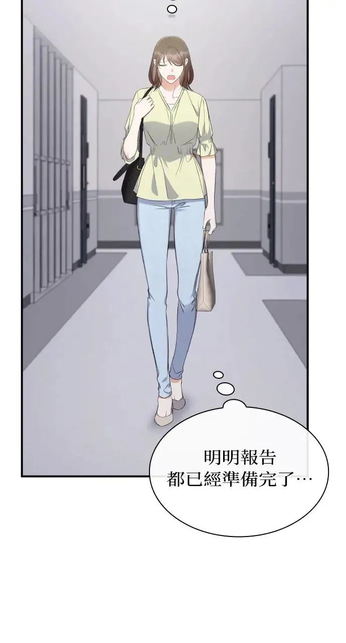 第6话 第81页