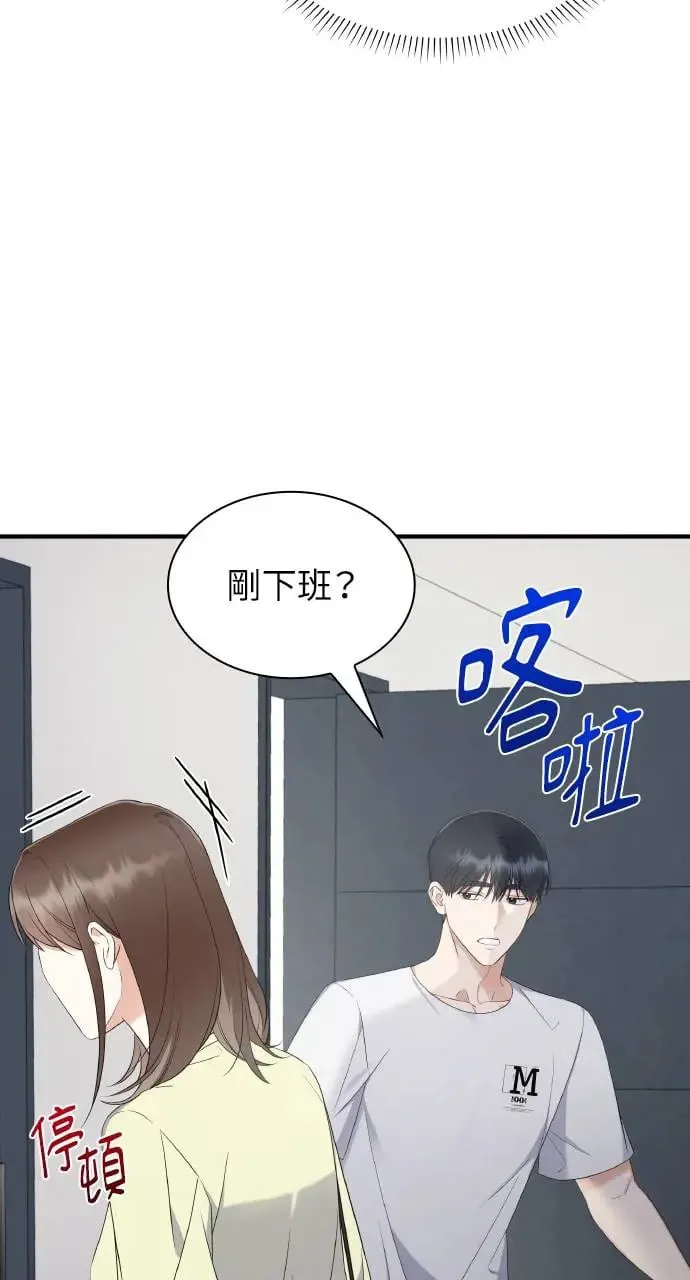 第6话 第83页