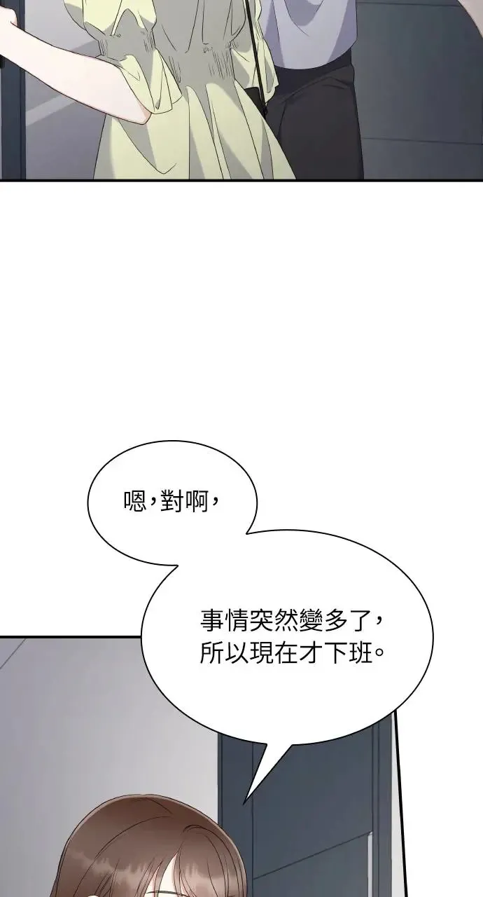 第6话 第84页