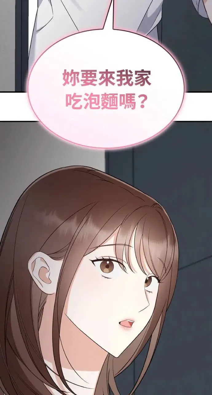 第6话 第90页