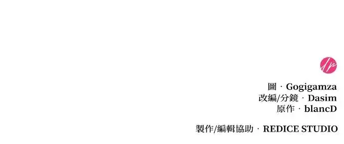 第6话 第92页