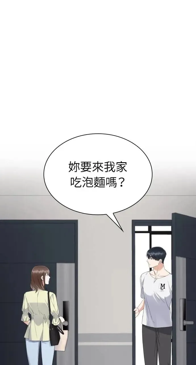 第6话 第93页