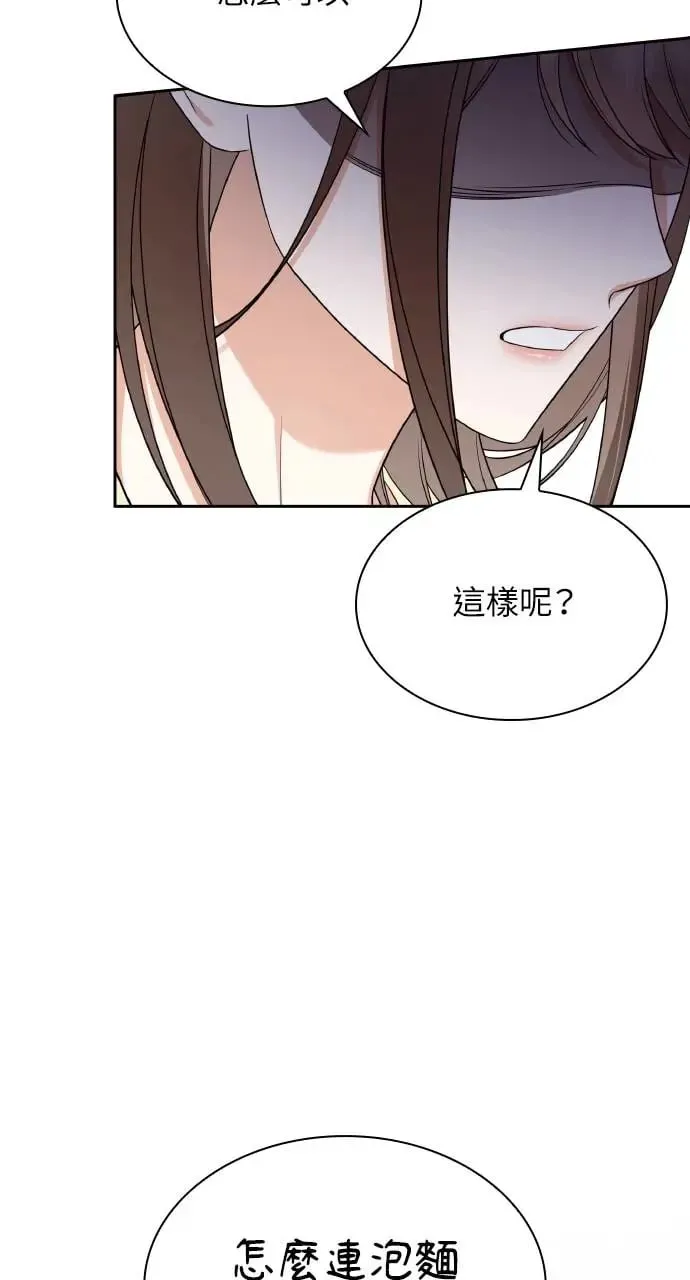 第7话 第4页