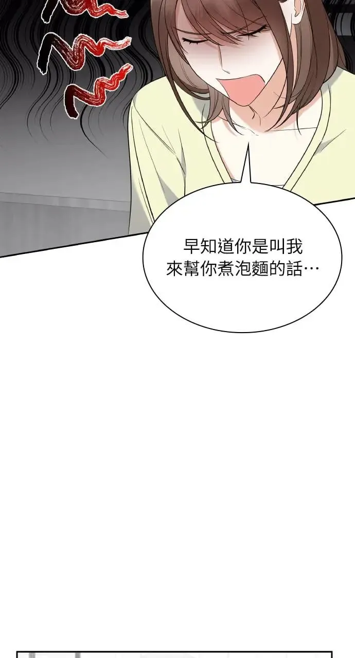 第7话 第10页
