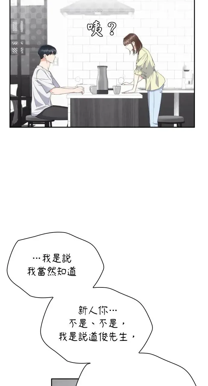第7话 第11页