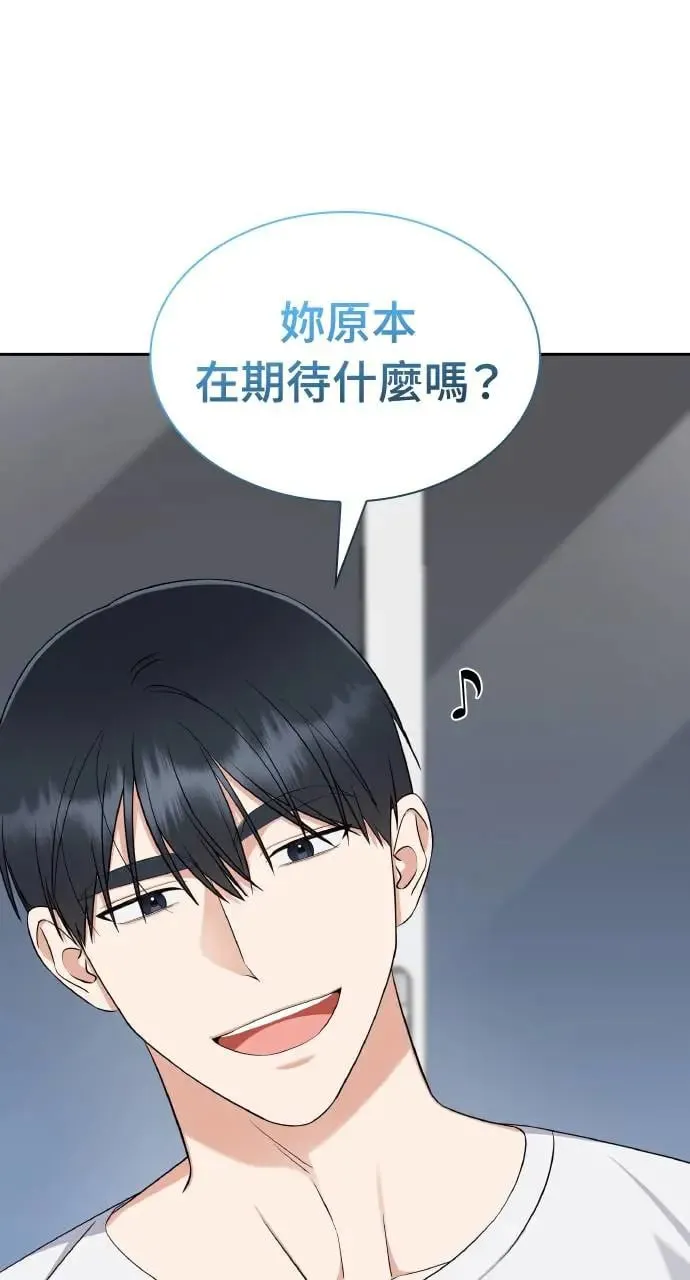 第7话 第13页