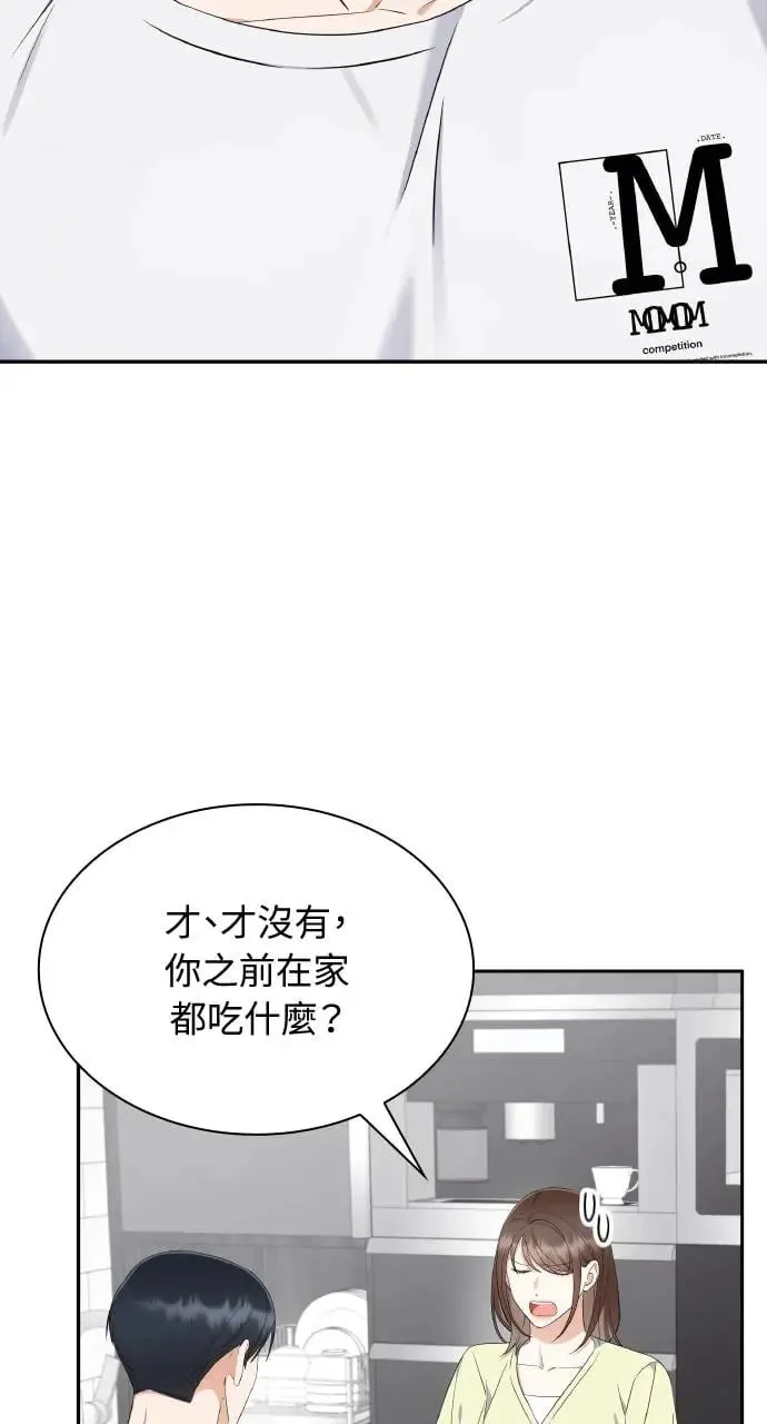 第7话 第14页