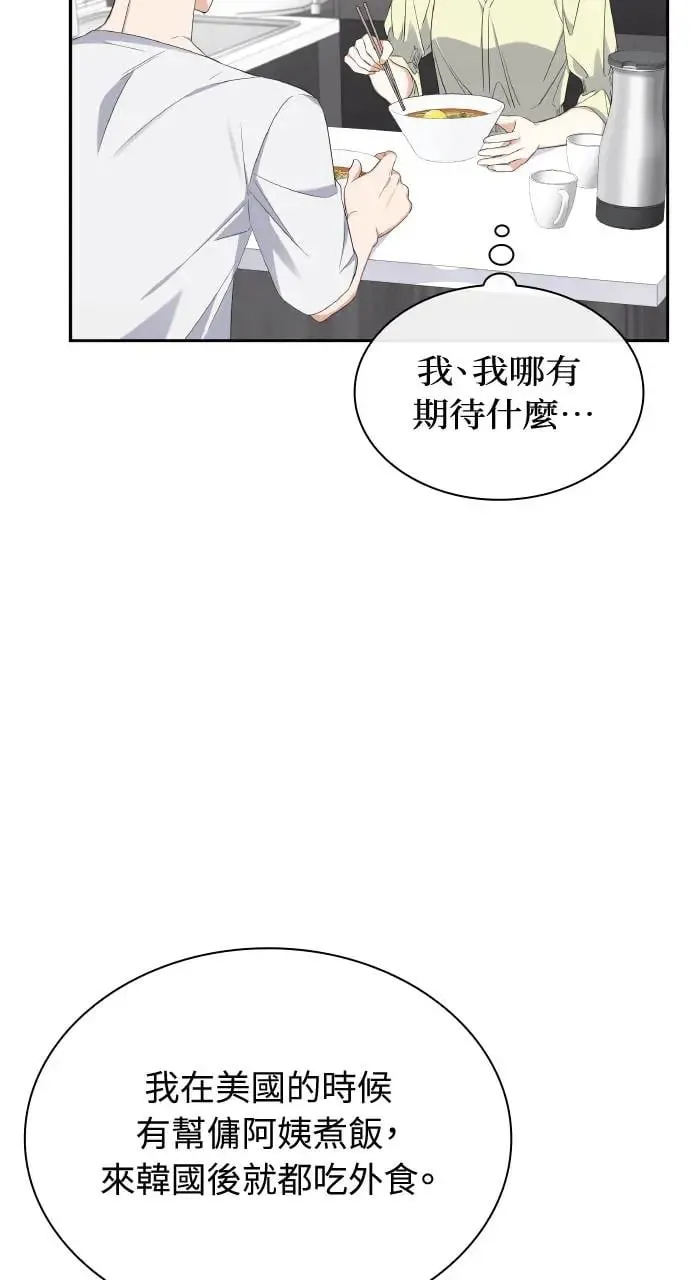 第7话 第15页