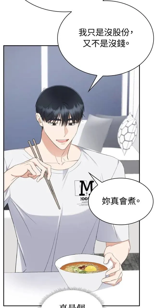 第7话 第16页