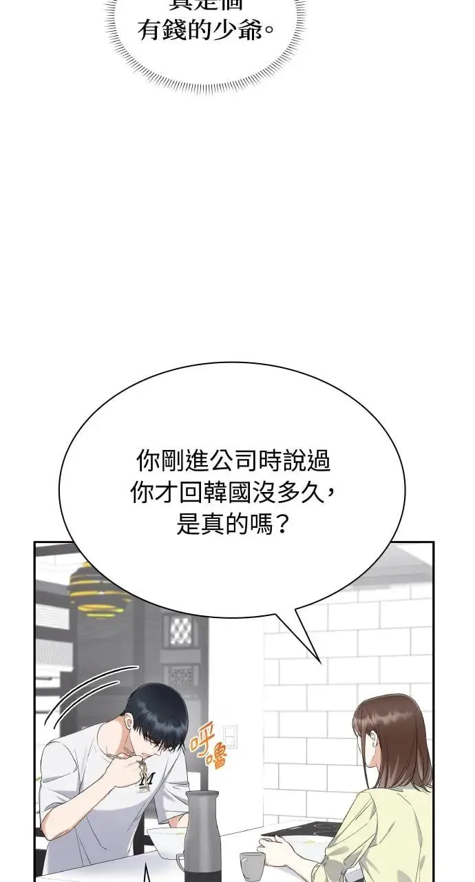 第7话 第17页