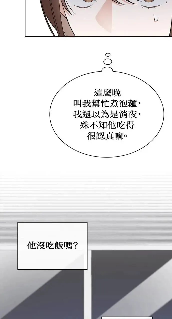 第7话 第19页