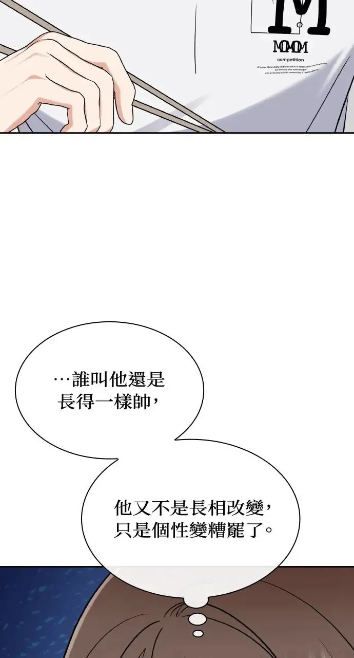 第7话 第22页