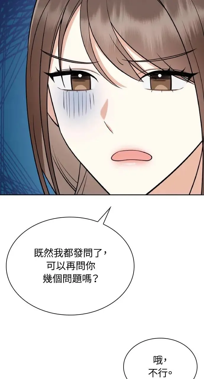 第7话 第23页