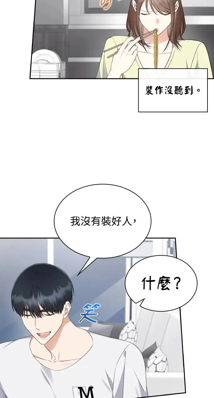 第7话 第26页