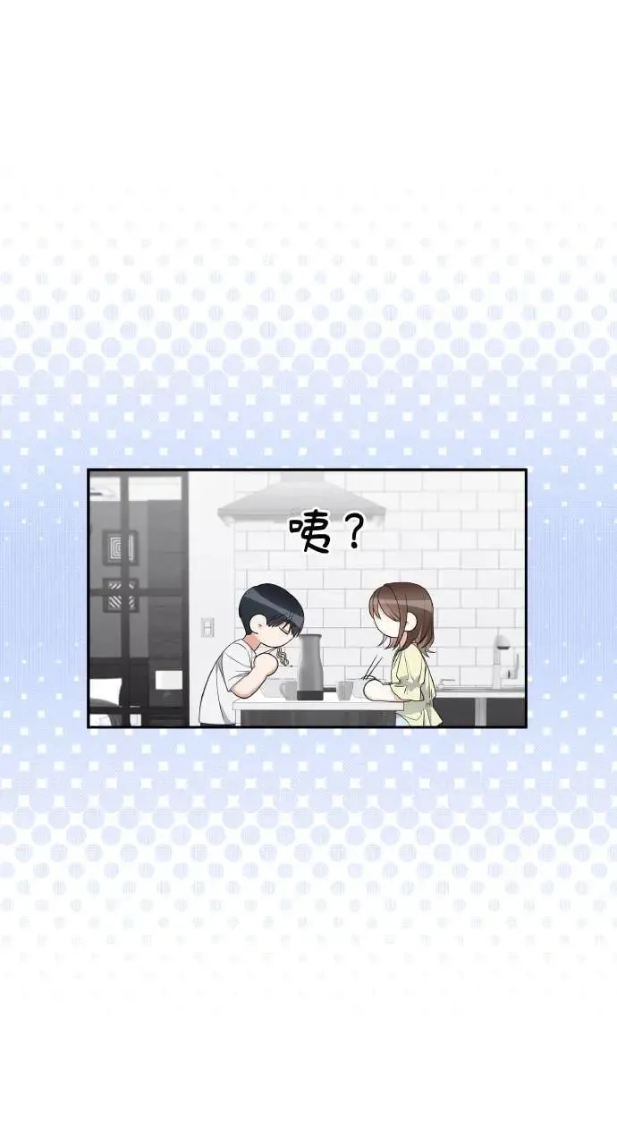 第7话 第33页
