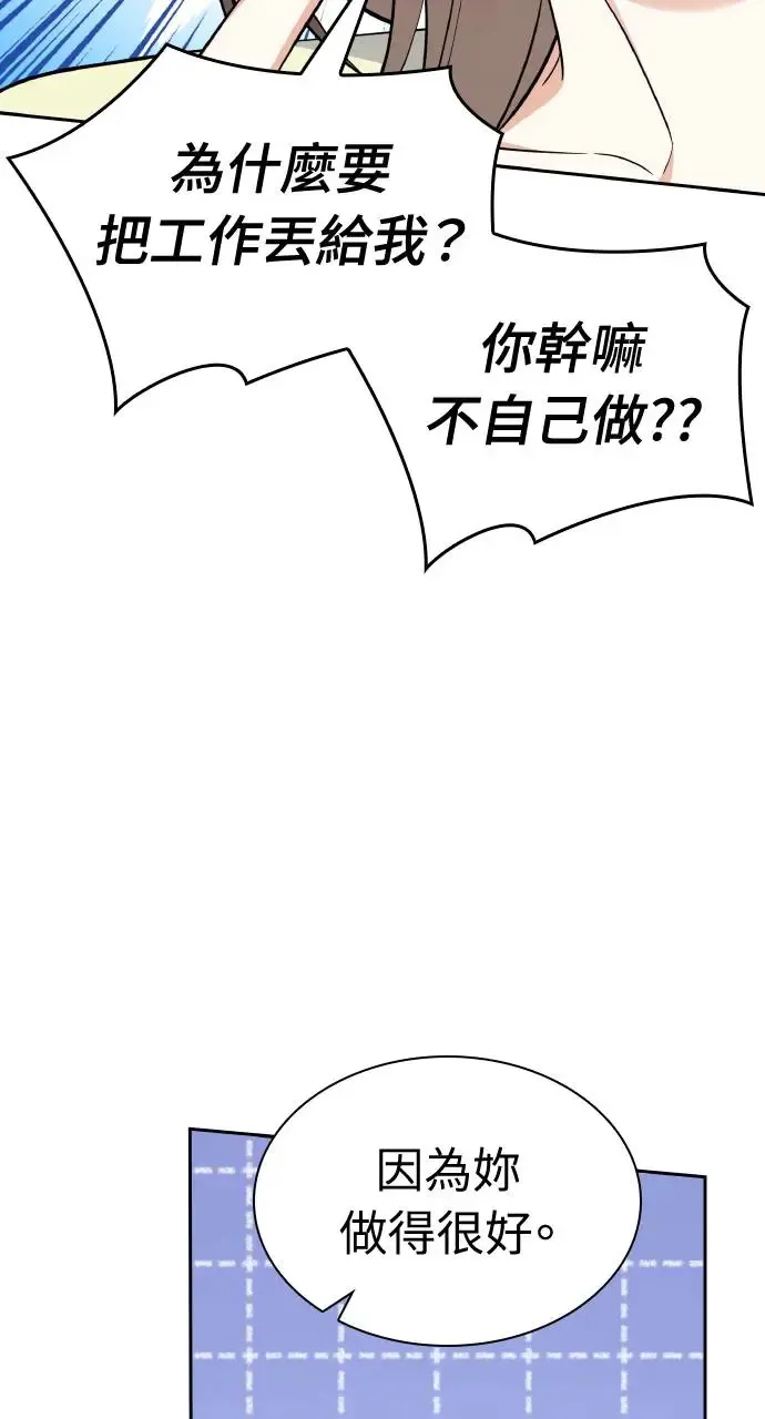 第7话 第35页