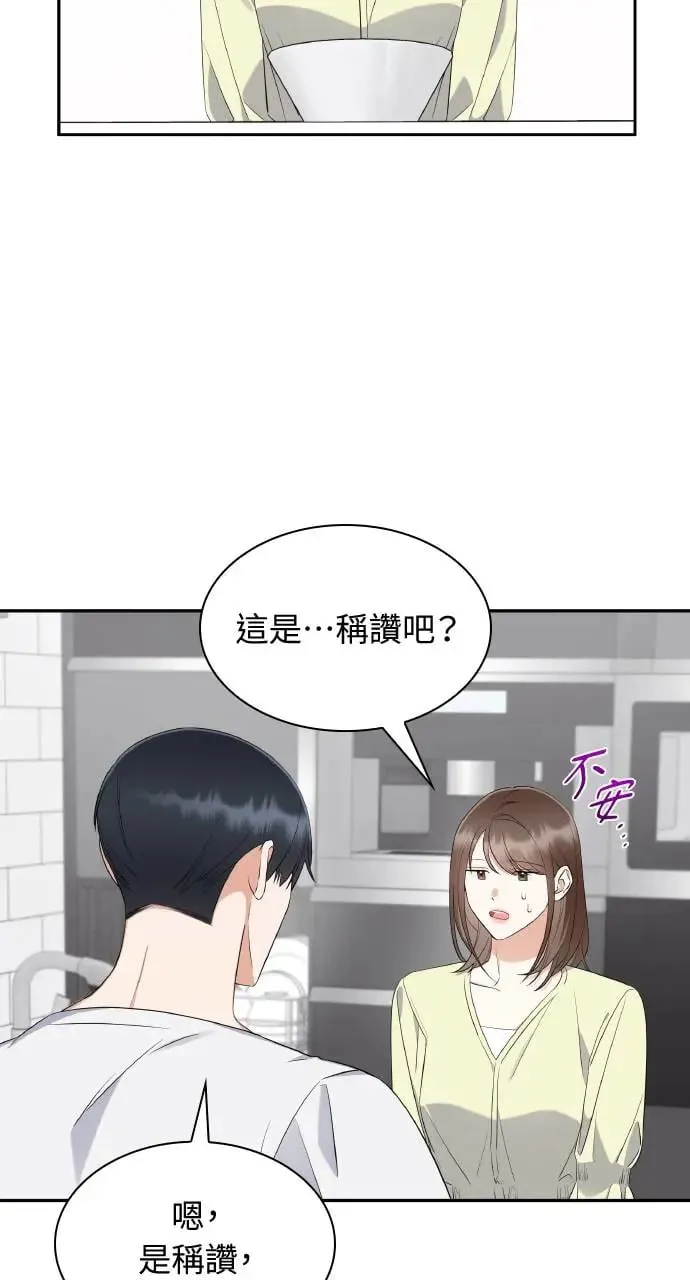 第7话 第39页