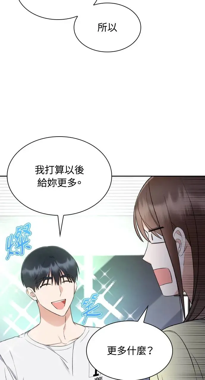 第7话 第40页