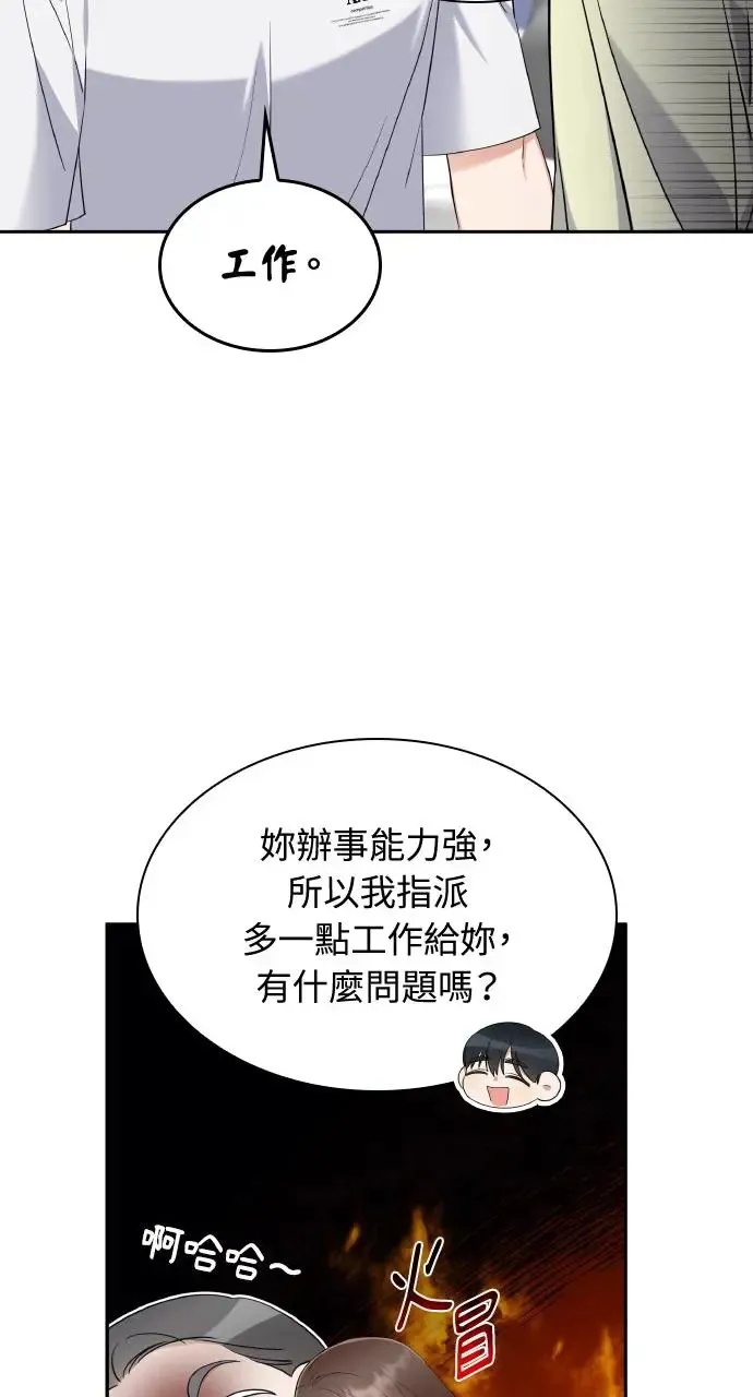 第7话 第41页