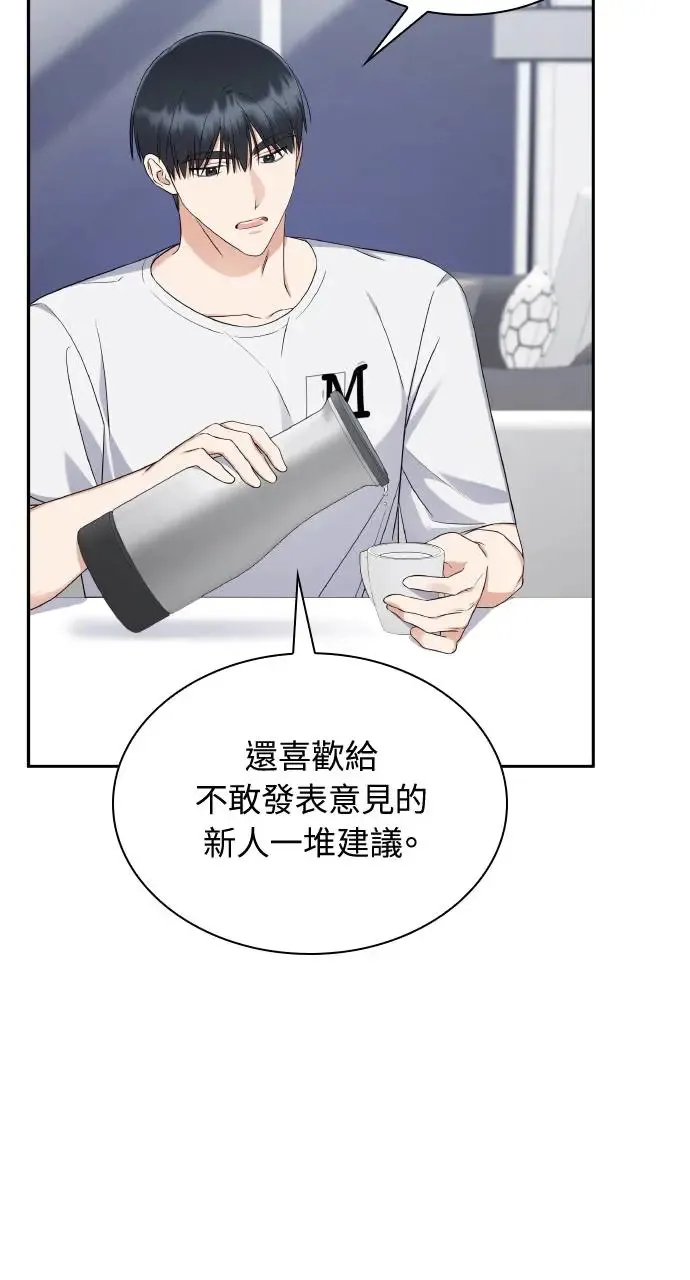 第7话 第45页