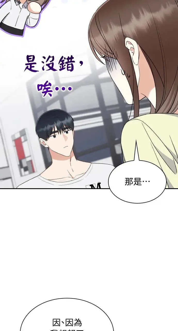 第7话 第47页
