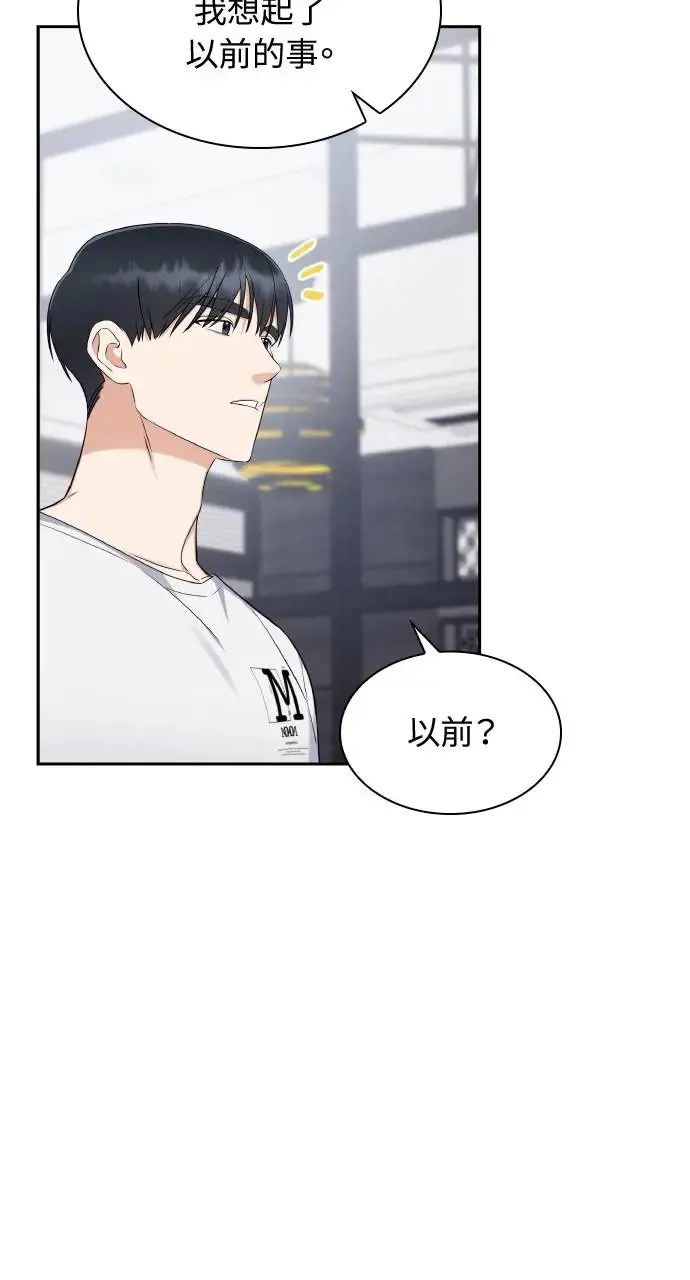 第7话 第48页