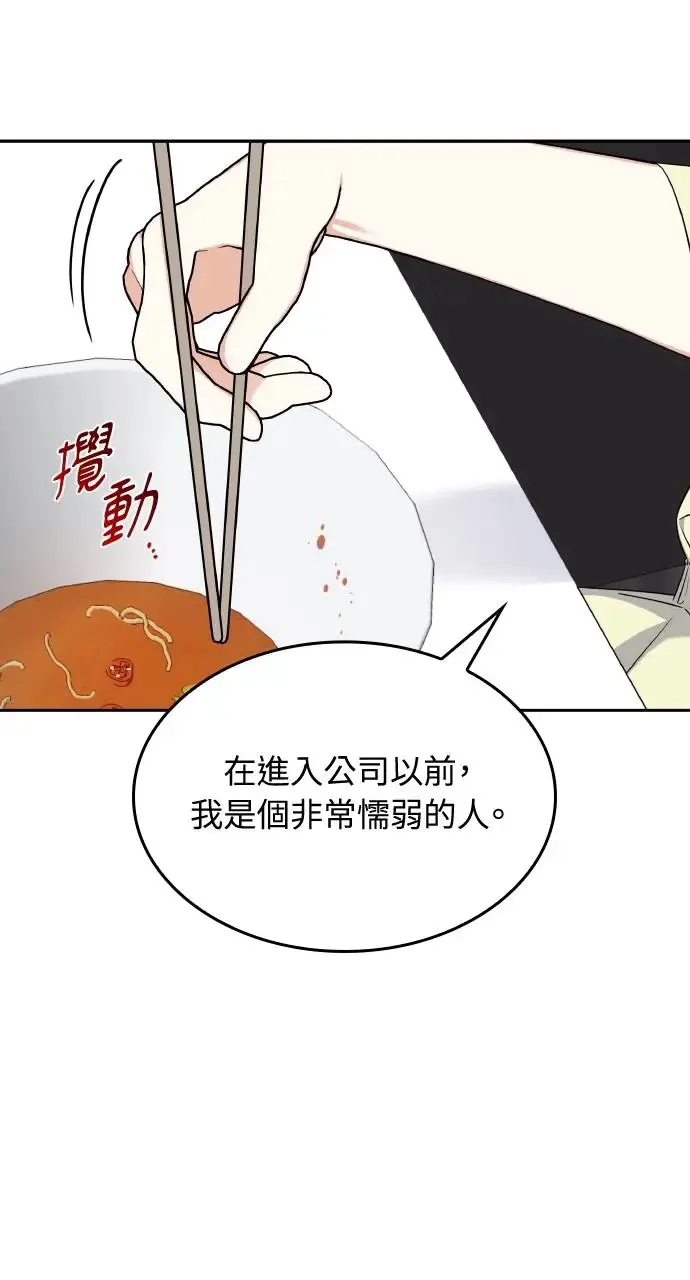 第7话 第49页